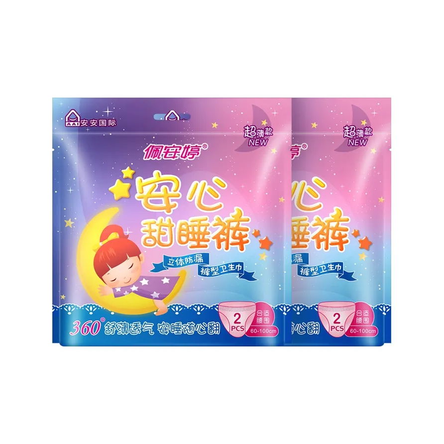 PEIANTING AN Jin Chun Night Use Maternity Пижамные штаны Женская гигиена Комфортные и дышащие 2 упаковки