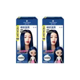 6-12 다크 나이트 블루 블랙 *2