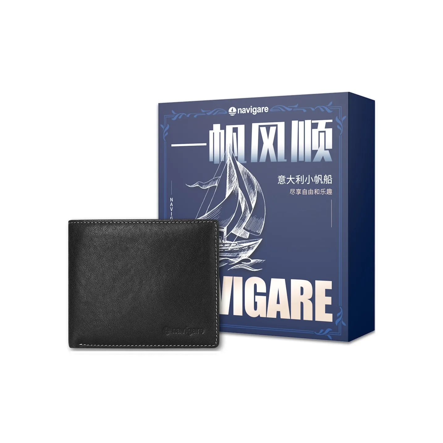 NAVIGARE Wallets