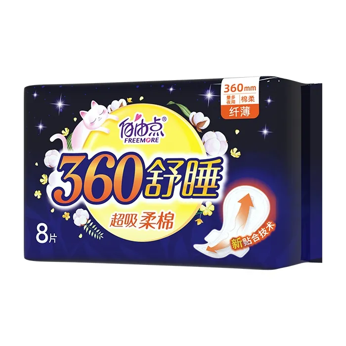 FREEMORE Comfort Sleeping Мягкий и Тонкий Ночные Гигиенические Пads Без Удержания Влаг Мужские Периоды 360 мм 8 шт Сумка