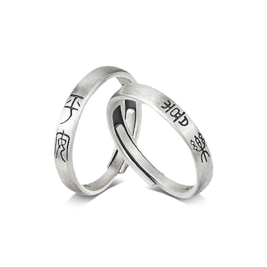 I&YOU Сплав Кольца Унисекс