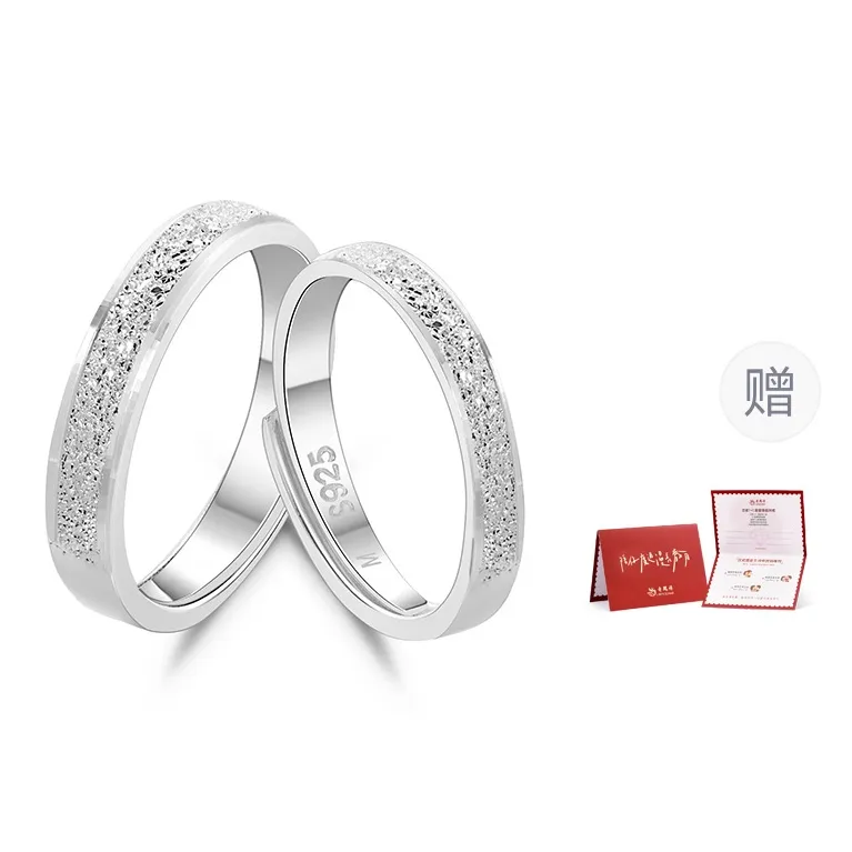Lao Feng Xiang S925 Silver Rings Unisex