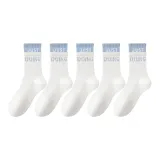 콤보 1 (5 화이트)