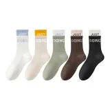 콤보 5 (화이트+베이지+옐로우 그린+커피+블랙)