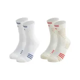 [2 팩] 화이트+베이지 옐로우