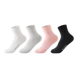 4팩 (화이트+화이트 그레이+핑크+블랙)