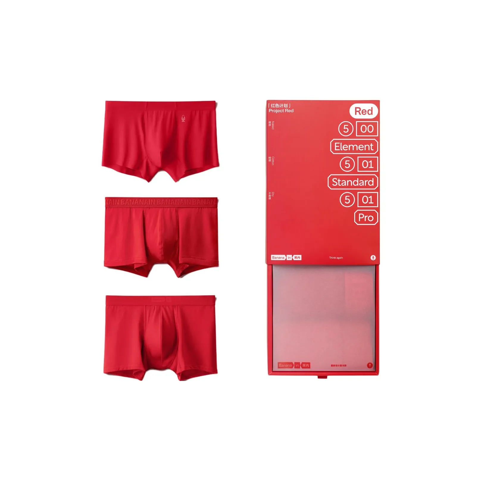 Bananain Underpants Unisex 3 Pack