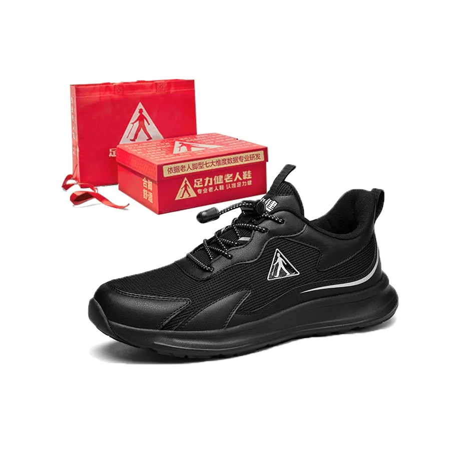 ZULIZ Casual Shoes Unisex Low Top Black/Medium Gray/Dark Reddish Purple/Burgundy