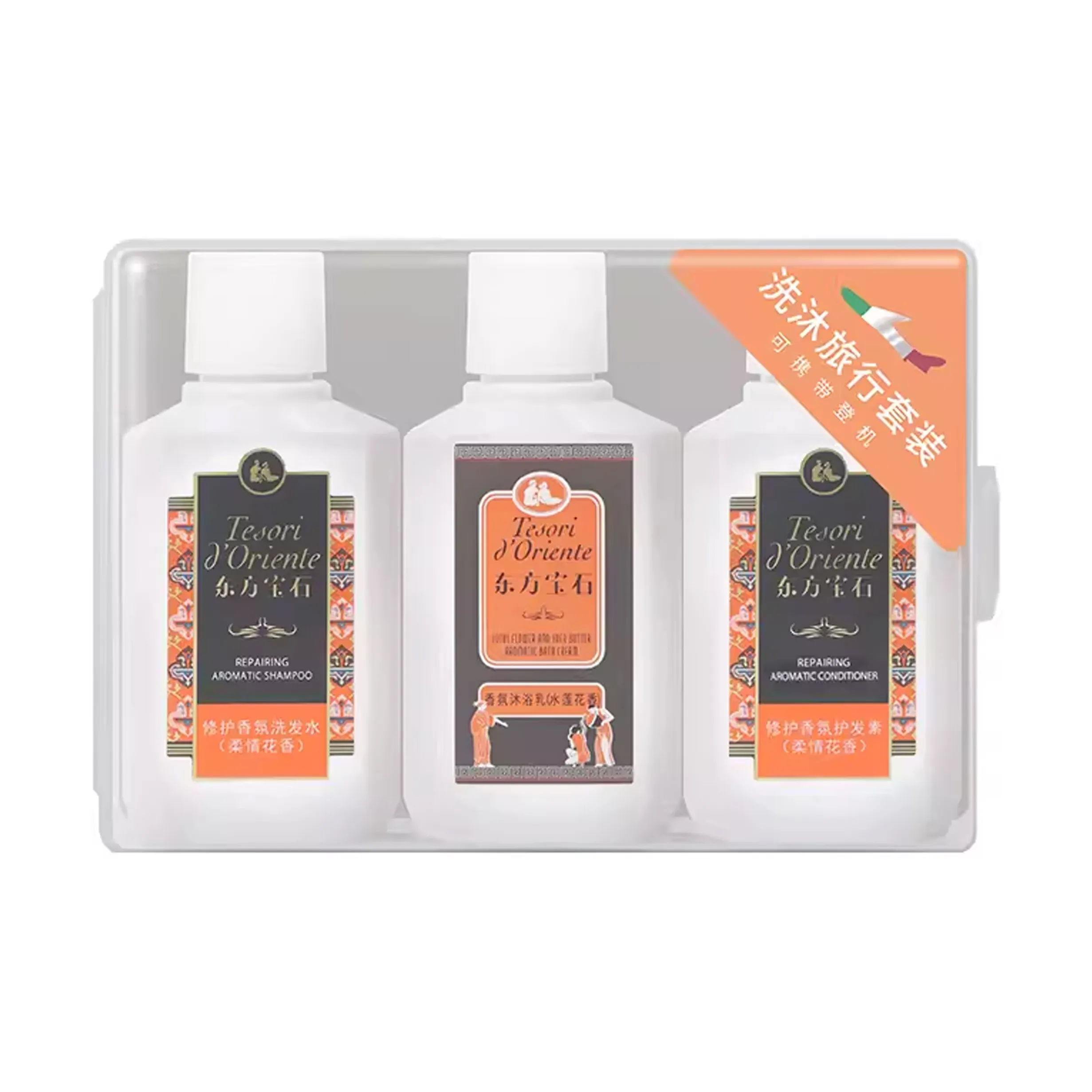 Tesori D'Oriente Наборы для ухода за волосами в путешествиях