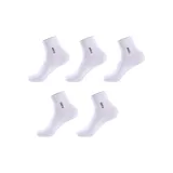 화이트 5 팩