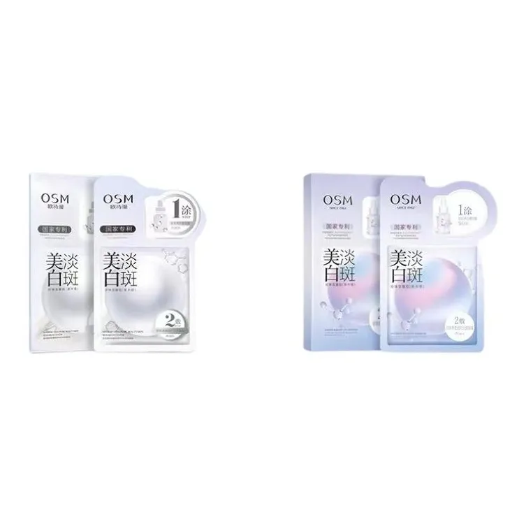 OSM Осветляющий набор масок для лица с жемчужным двойным эффектом для удаления темных пятен