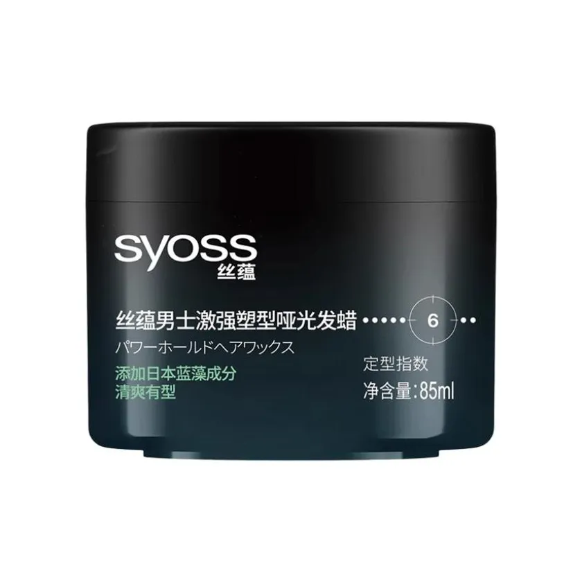 SYOSS Формирующий Матовый Мужской Уход за Волосами Парафин Стайлинг Укрепляющий для Волос 85 мл 85 мл*2 85 мл*3