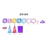 【스탠다드 51pcs】 풍차 테마