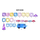 【스탠다드 세트 of 54pcs】네온 도시 테마