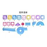 【스탠다드 구성 50pcs】슬라이드 공 테마