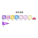 【스탠다드 47pcs】 캐슬 모양 테마