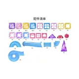 강력한 마그네틱 [업그레이드 97개] 슬라이드 공 테마