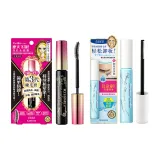 3rd 세대 Lengthening Mascara 01 옵시디언 블랙 + 메이크업 리무버 6.6ml