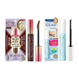 3rd 세대 볼륨 마스카라 02 브라운 + 메이크업 리무버 6.6ml