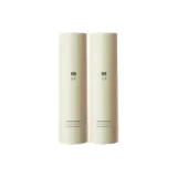 50ml*2