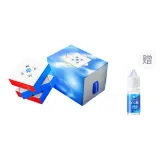 GAN14Maglev UV 다이아몬드 패턴 표면 + GAN 스페셜 케어 오일 10ML