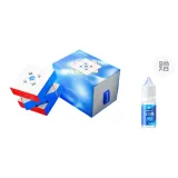 GAN14Maglev 무광 필름 + GAN 스페셜 케어 오일 10ML