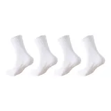 화이트 4팩