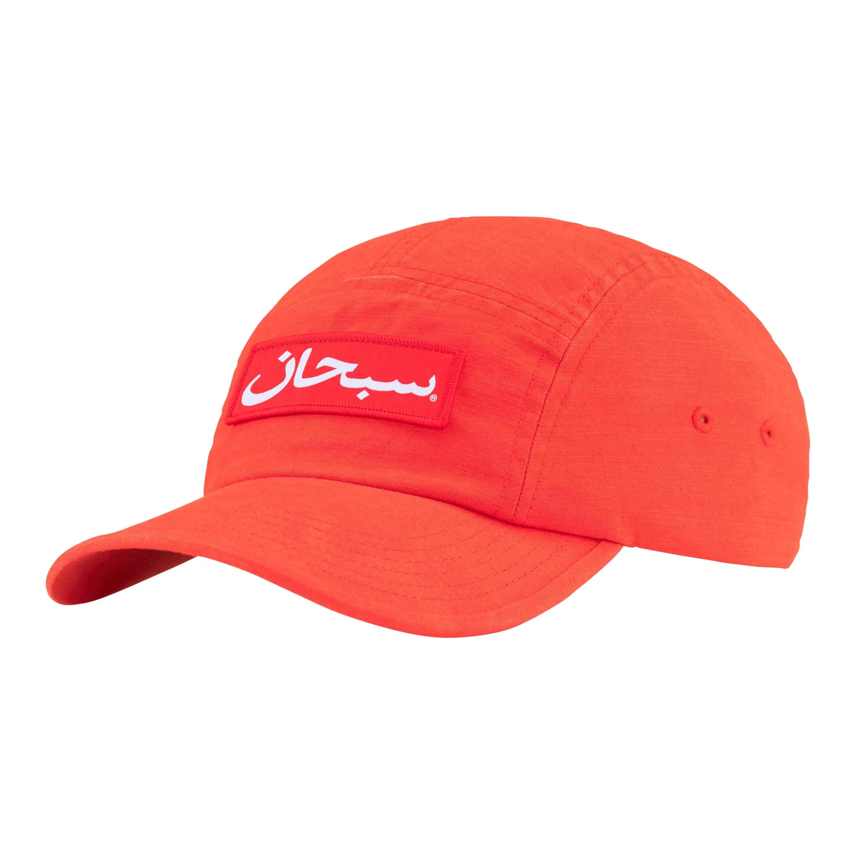 Supreme Arabic Label Camp Cap