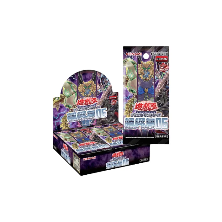 YU Gi Oh! Duel Monsters Супер Пачка 06 Упрощенная китайская версия Карты для дуэлей 1 коробка 30 пакетов 150 штук