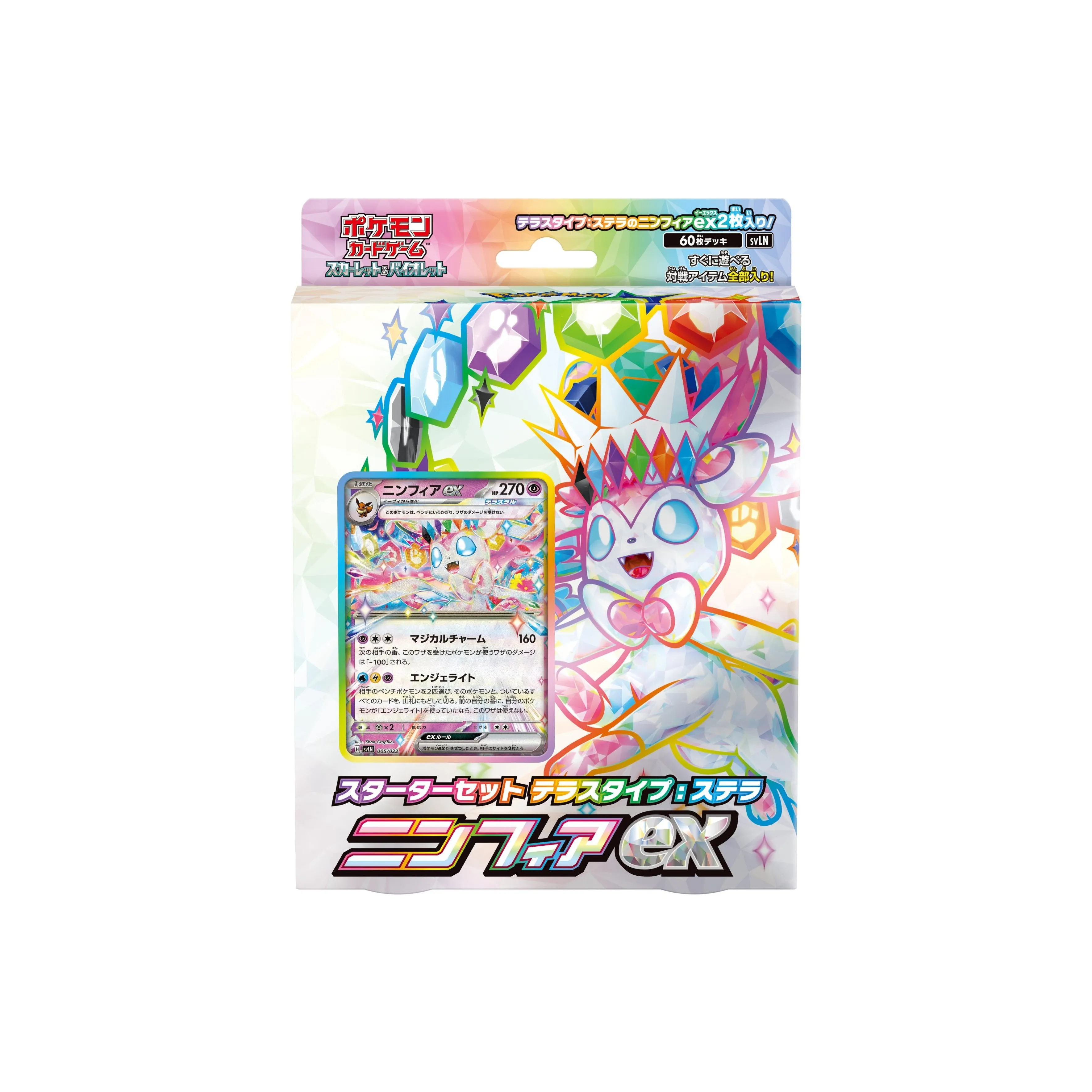 Pokémon Покемон Карта Игра Красный и Фиолетовый Вступление Уровень Набор Тип Stella Nymphia и Дуэльные Карты