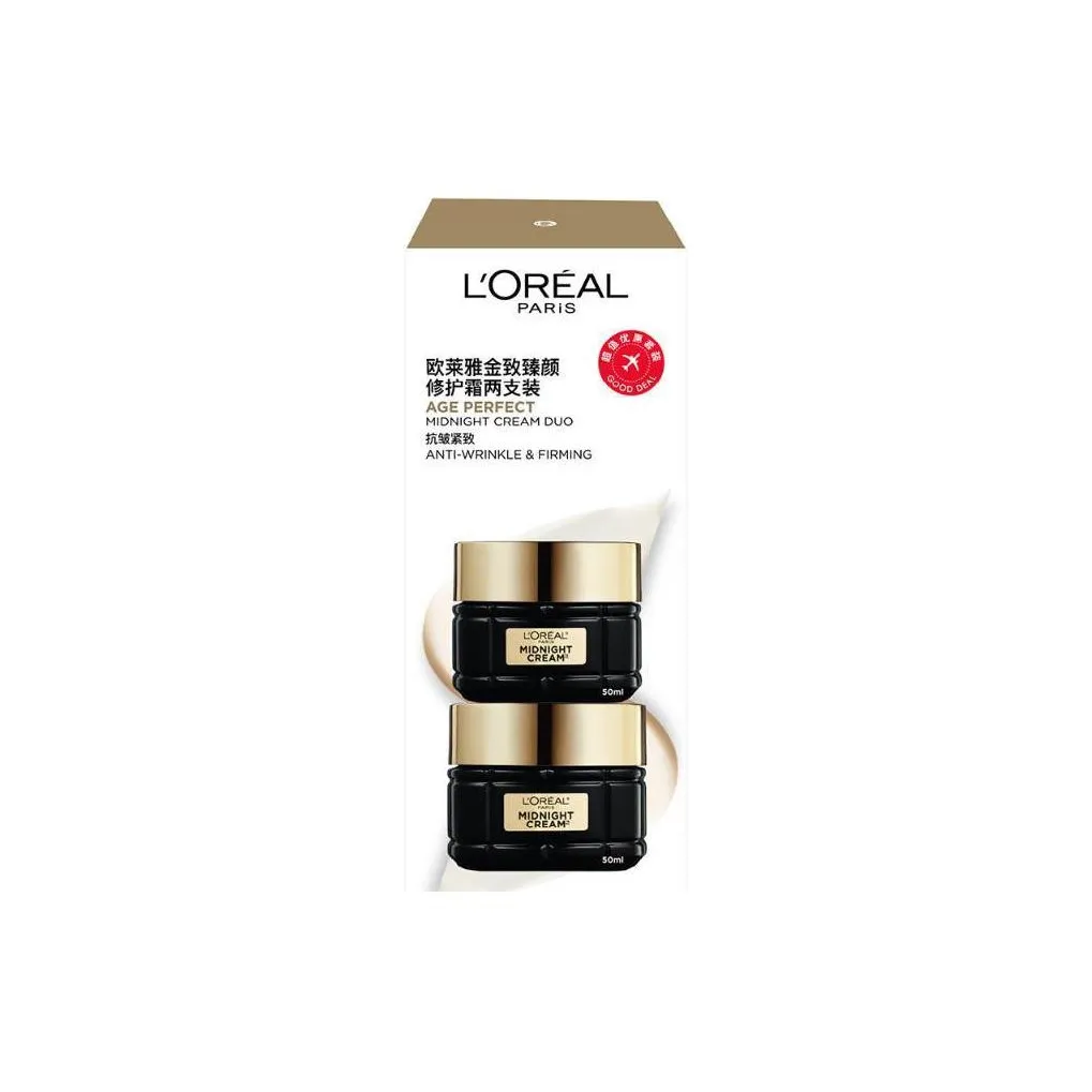 OULAIYA Golden Ultimate Beauty Repairing Кремы Увлажняющие средства для лица уменьшающие морщины устойчивые к чувствительности кожи 50 мл*2