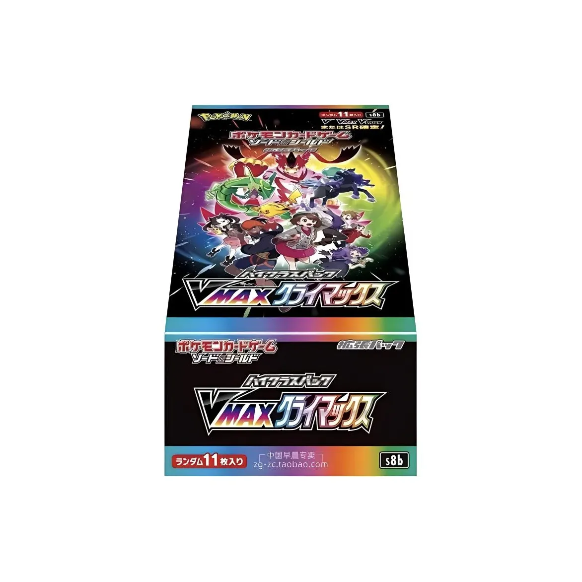 Pokemon IP/Anime Cards