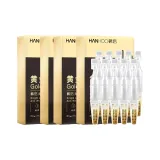 Hanhou 골드 히알루론산 세럼 1ml x 20