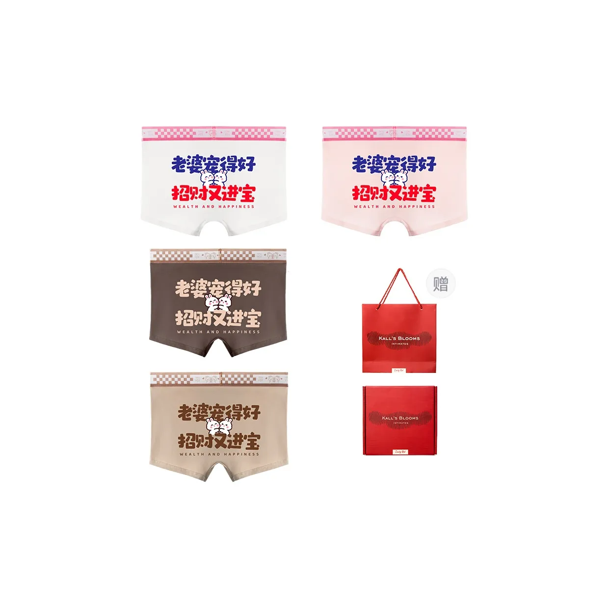 Maiden House Men Underwear Gift Boxes