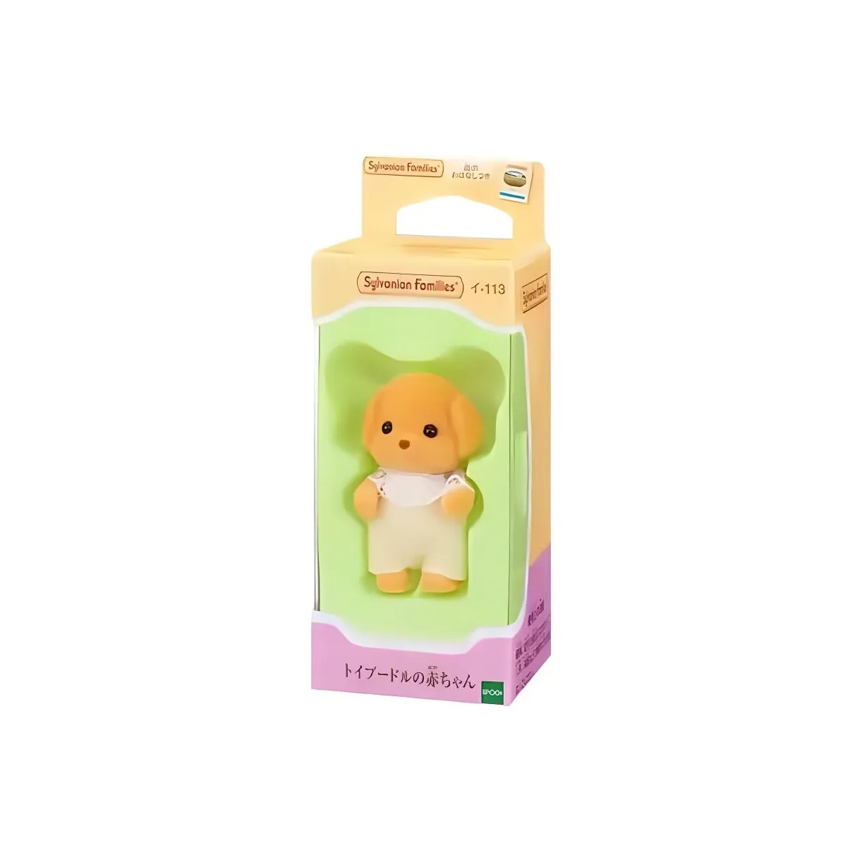 SylvanianFamilies Plush Toy