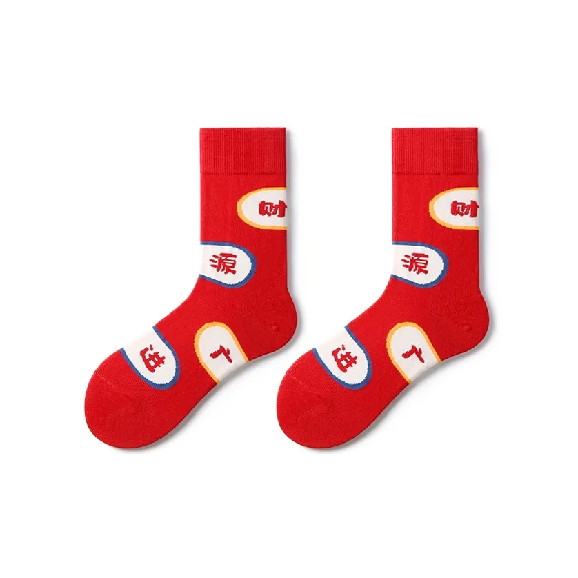 Primeet Fall Winter Mid Calf Socks Gift Box Set Unisex 5 Pack