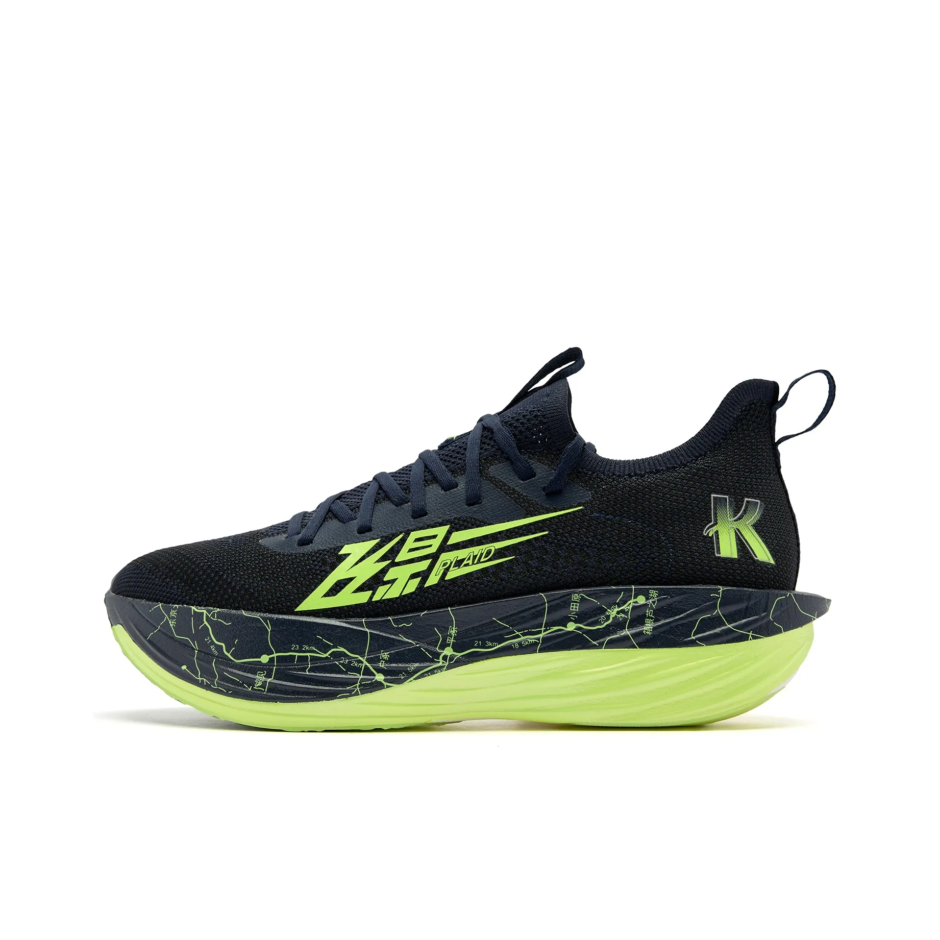 QIAODAN Flying Shadow PLAID 1.5 Strong Airflow Running Shoes Men's Low top Collegiate Blue Yellow