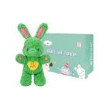 2 버블 껌 - 토끼 - 그린 - 30cm - 선물 포장
