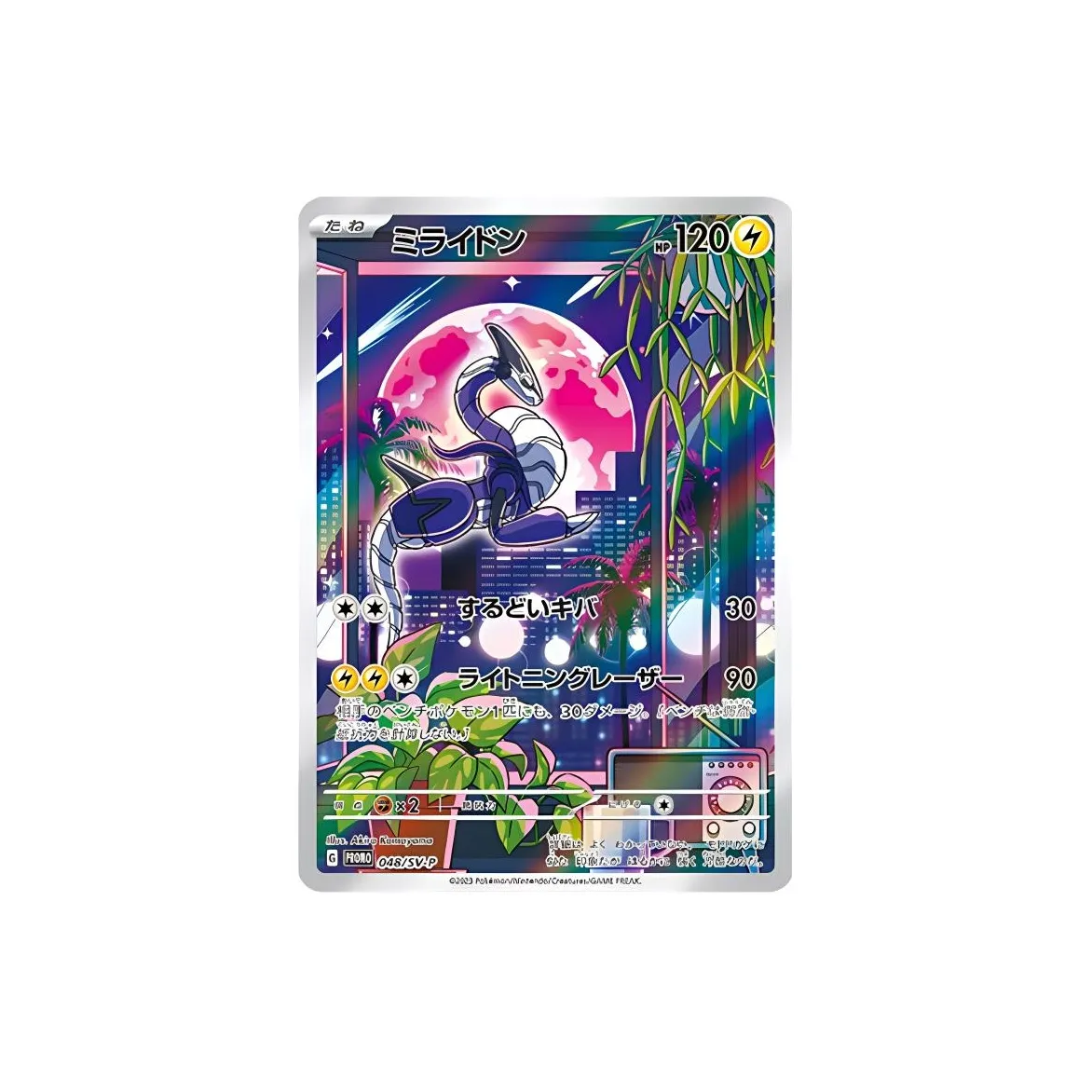 Pokemon Graded Cards