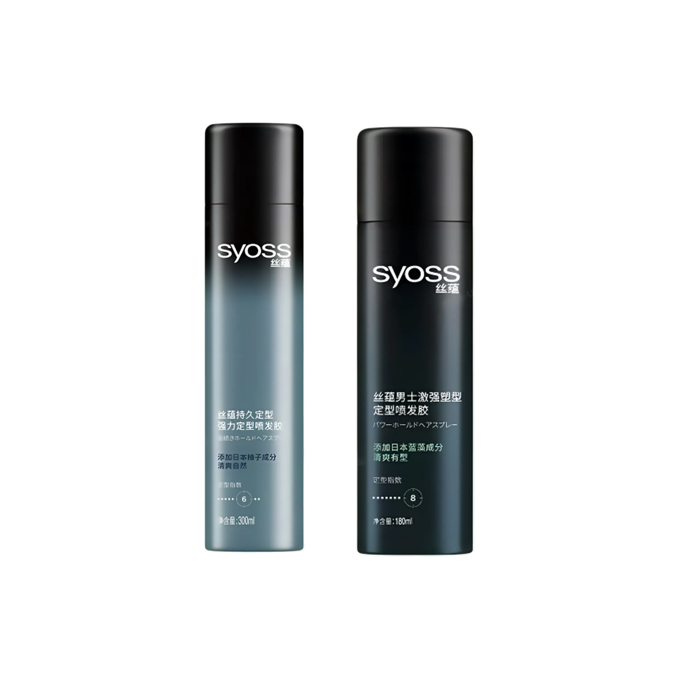 SYOSS Длинный Устойчивый Формирование Пава Хейсерспрей Двухкомпонентный Набор Уход за волосами 300 мл + 180 мл