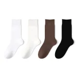 4팩 (화이트+밀크 화이트+커피+블랙)