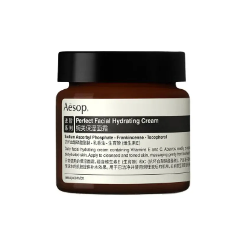 YISUO Graceful Hydration Face Cream Refreshing 60 мл