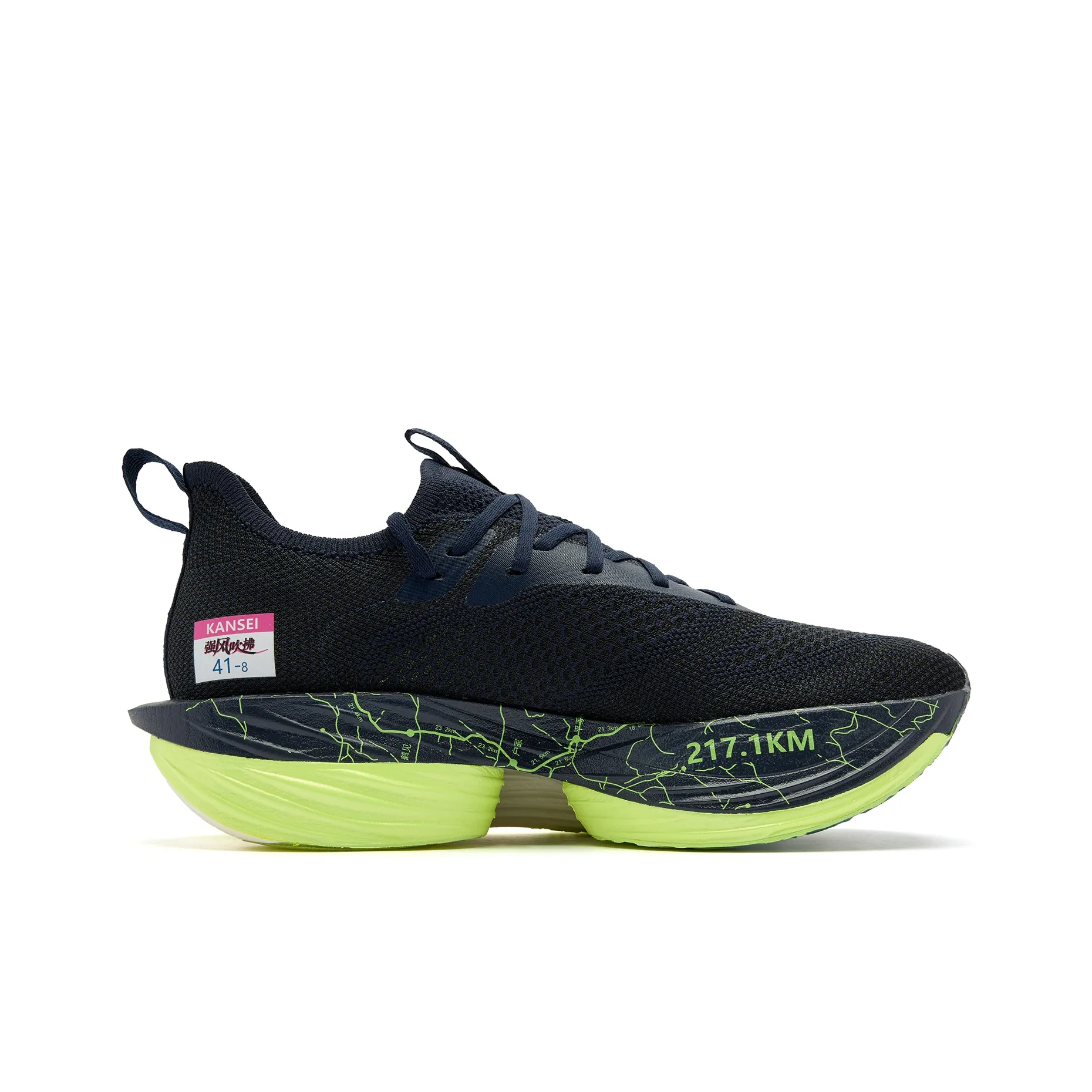 QIAODAN Flying Shadow PLAID 1.5   Strong Airflow Running Shoes Men's Low Top Collegiate Blue Glow Yellow