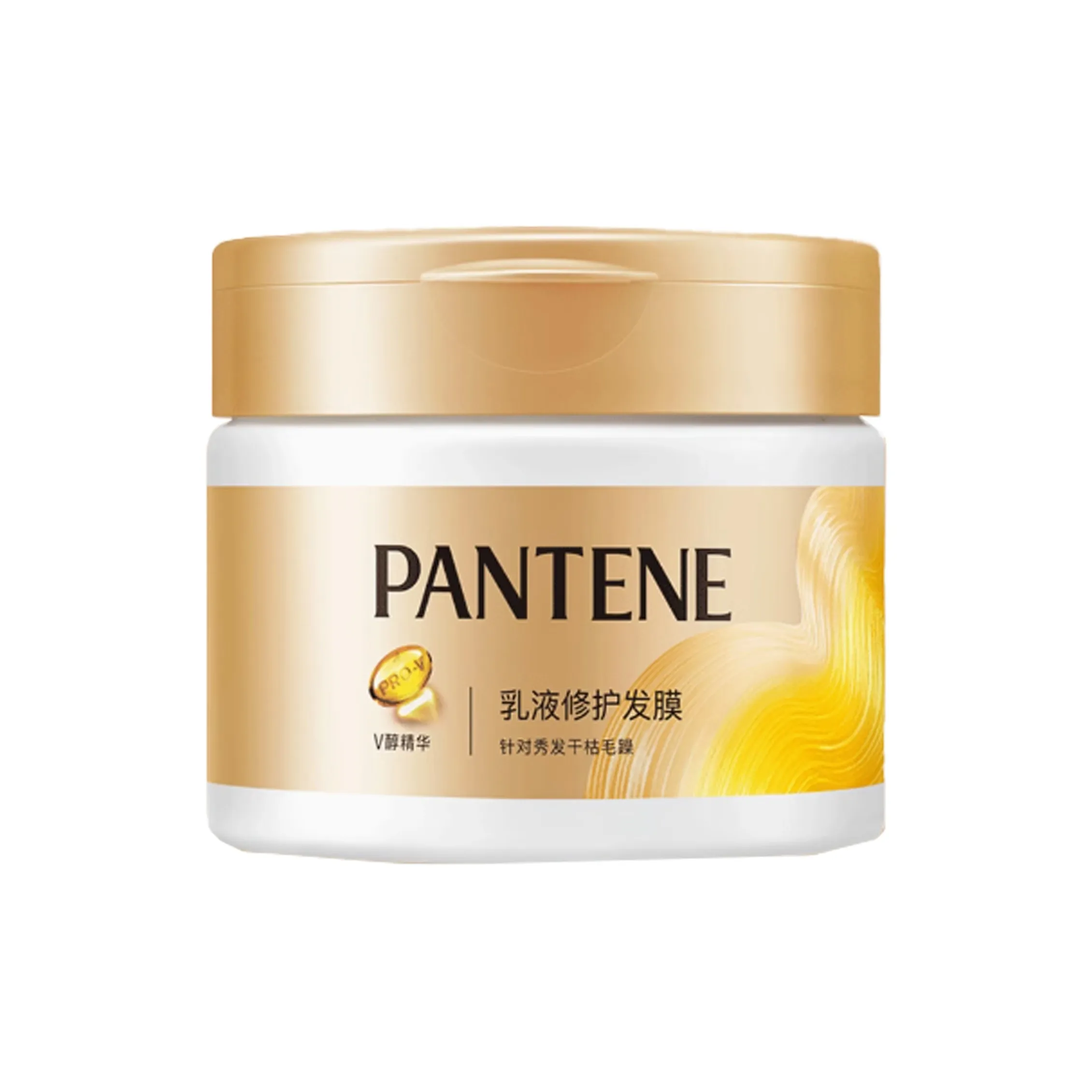 PANTENE Лосьон Восстанавливающий Глубокий Питательный Маска для Волос Сглаживающий 270г 270г*2 270г*3