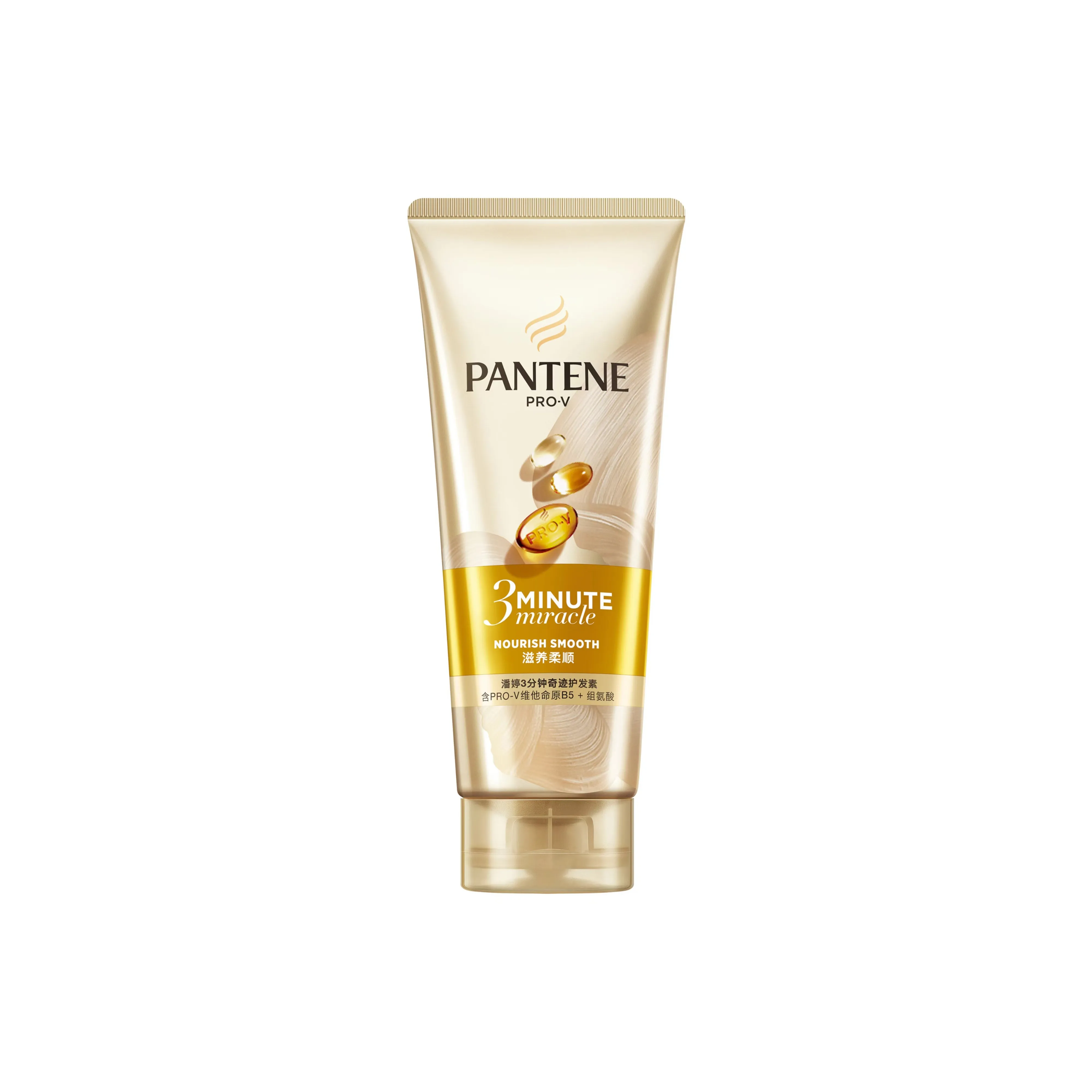 PANTENE 3-минутные кондиционеры для волос сглаживающие контролирующие пушистость восстанавливающие увлажняющие 180 мл 180 мл*2 180 мл*6