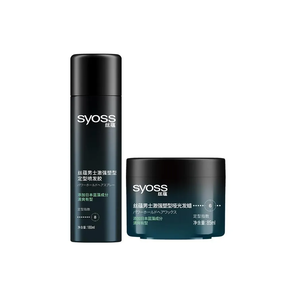 SYOSS Стимулирующий Коррекция фигуры Мужской Хлопок для волос Стайлинг Блестящий Длинный Долговременный 85 мл+180 мл