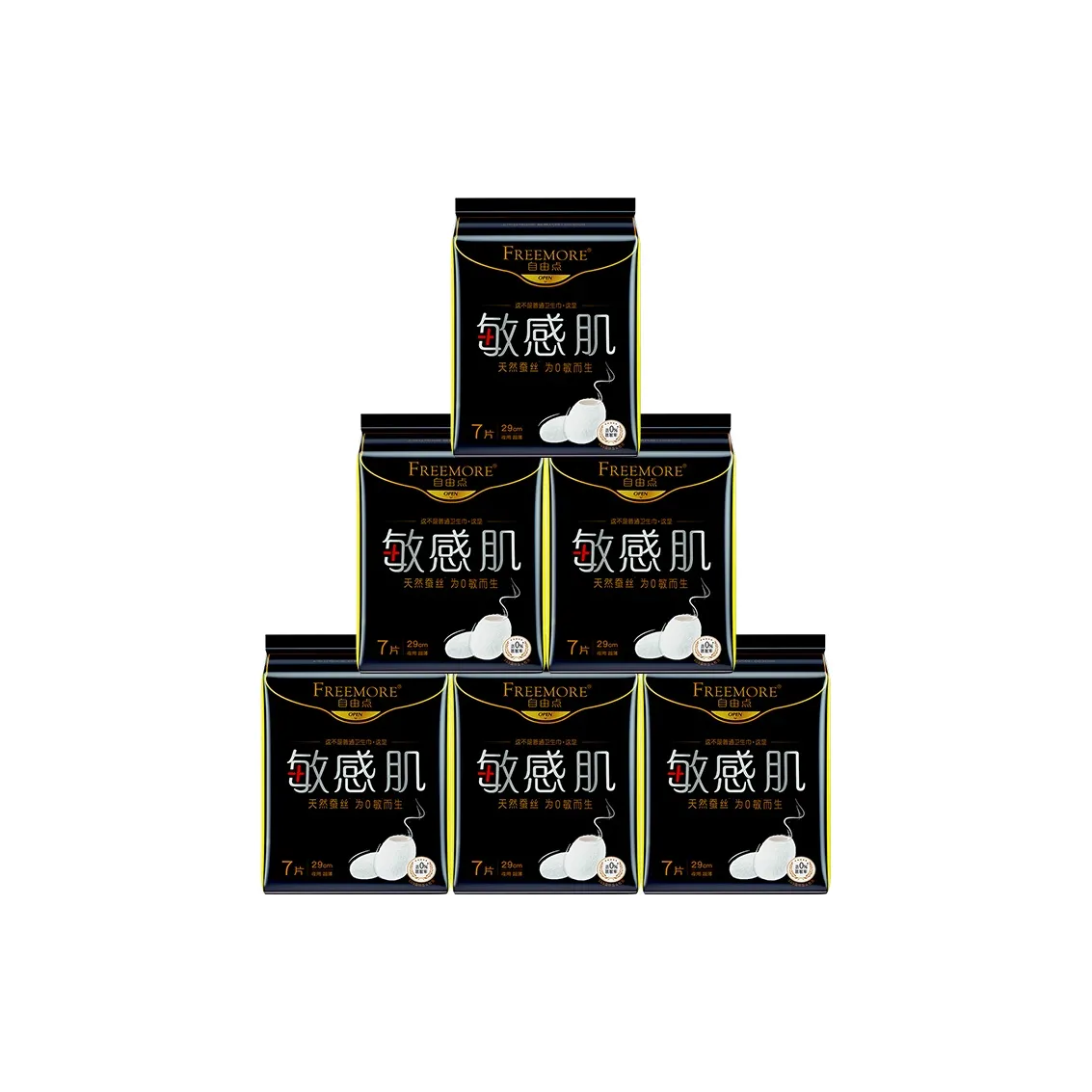 FREEMORE Гигиенические прокладки для менструации Очень тонкие водонепроницаемые для ночного использования 290 мм