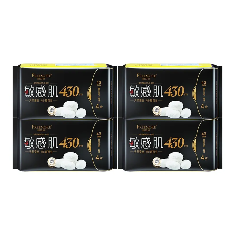 FREEMORE Sensitive Skin Wet Wipes Менструальные прокладки Личная гигиена Удлиненная длина Без протечек Длинный срок использования 430 мм