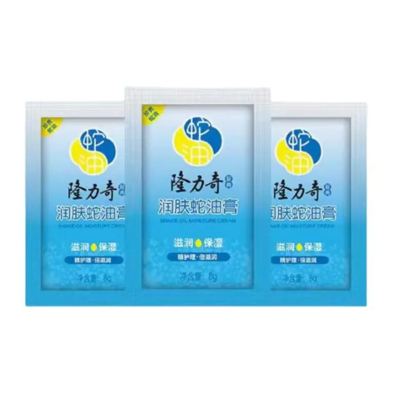 Longrich Snake Oil Крем-гель Пробная упаковка 8 г*3 8 г*5 8 г*10 Сумочка