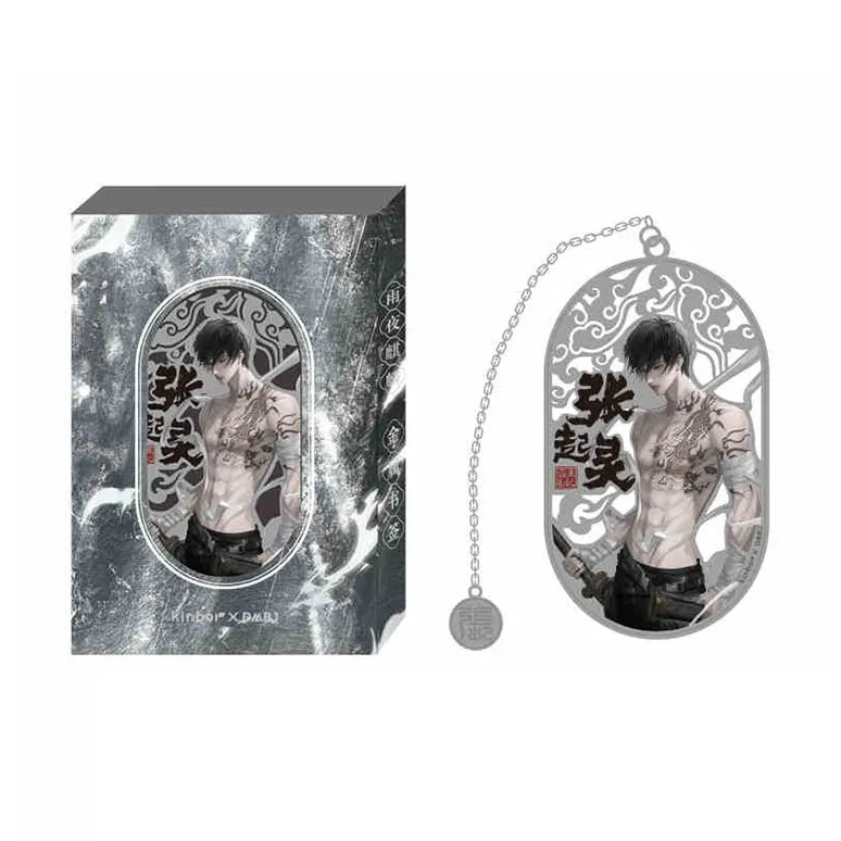 Kinbor Потерянная гробница Rainy Night Qilin Металлическая Закладка Zhang Qilin Подвеска Cut Out Технология Мерч по IP